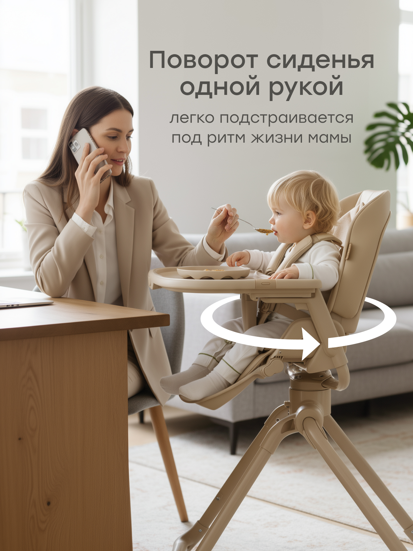 Стульчик для кормления Happy Baby ROMEO бежевый - фото 2