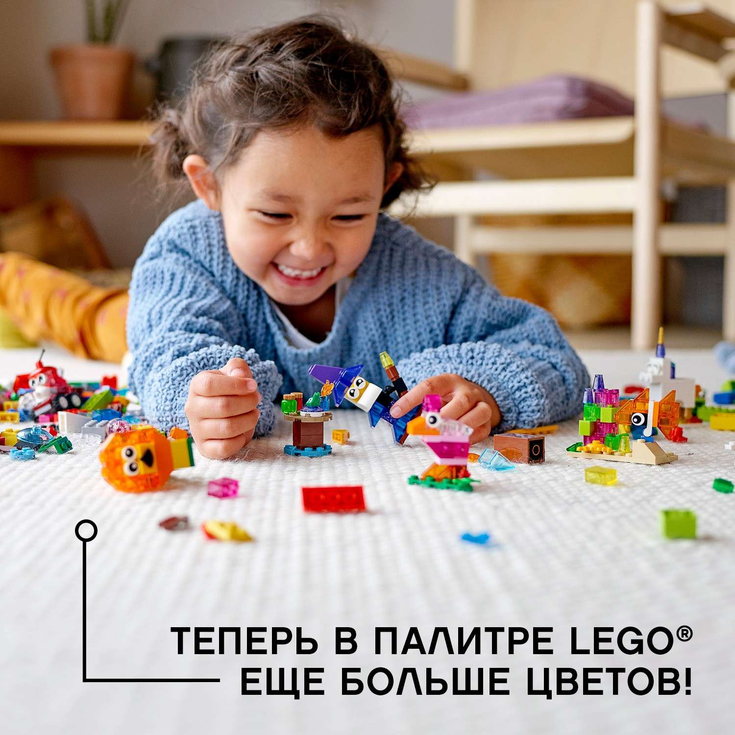 Конструктор LEGO Classic Прозрачные кубики - фото 4