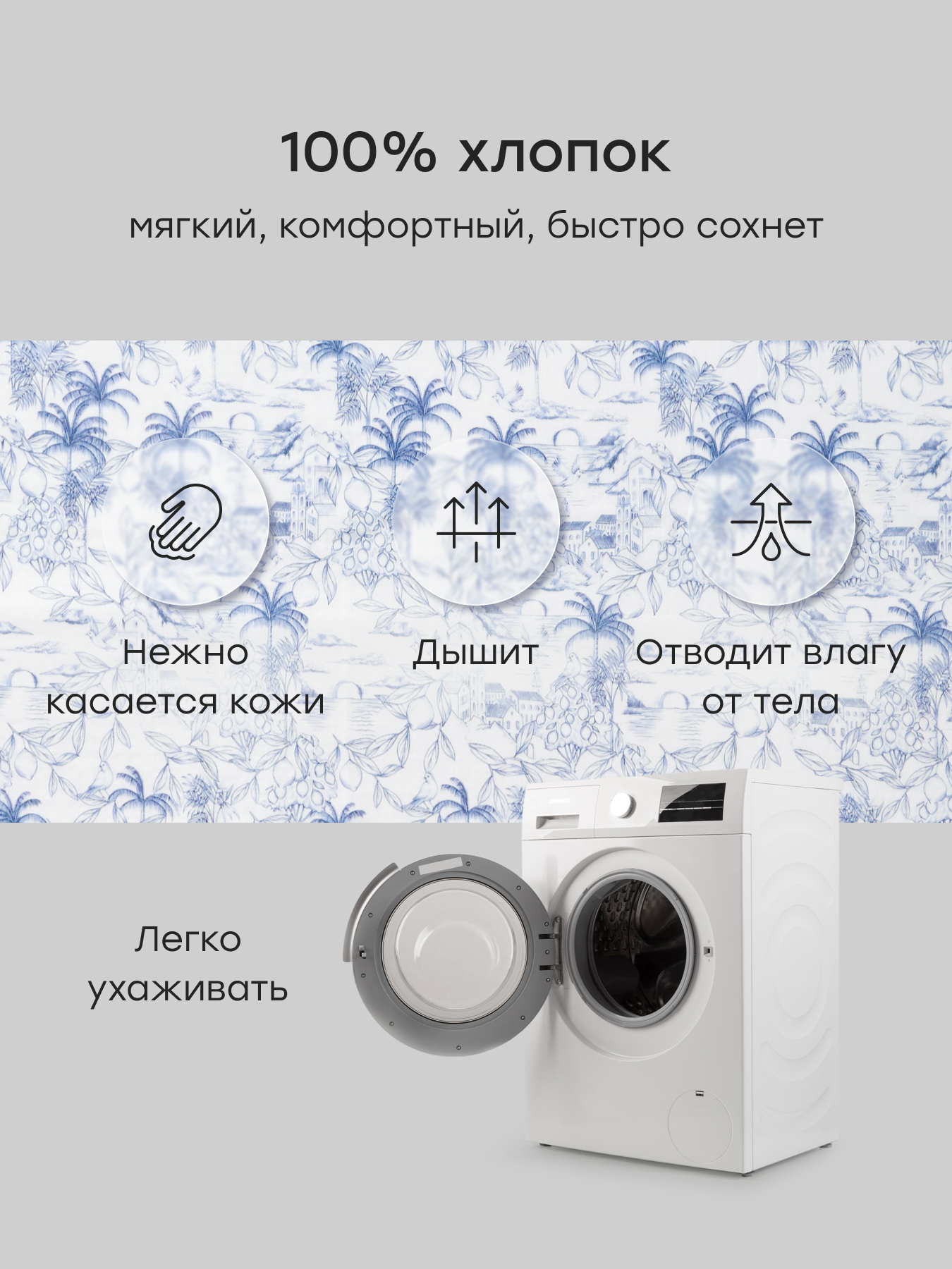 Халат Happy Baby 88129-1_milky-blue (print) - фото 4