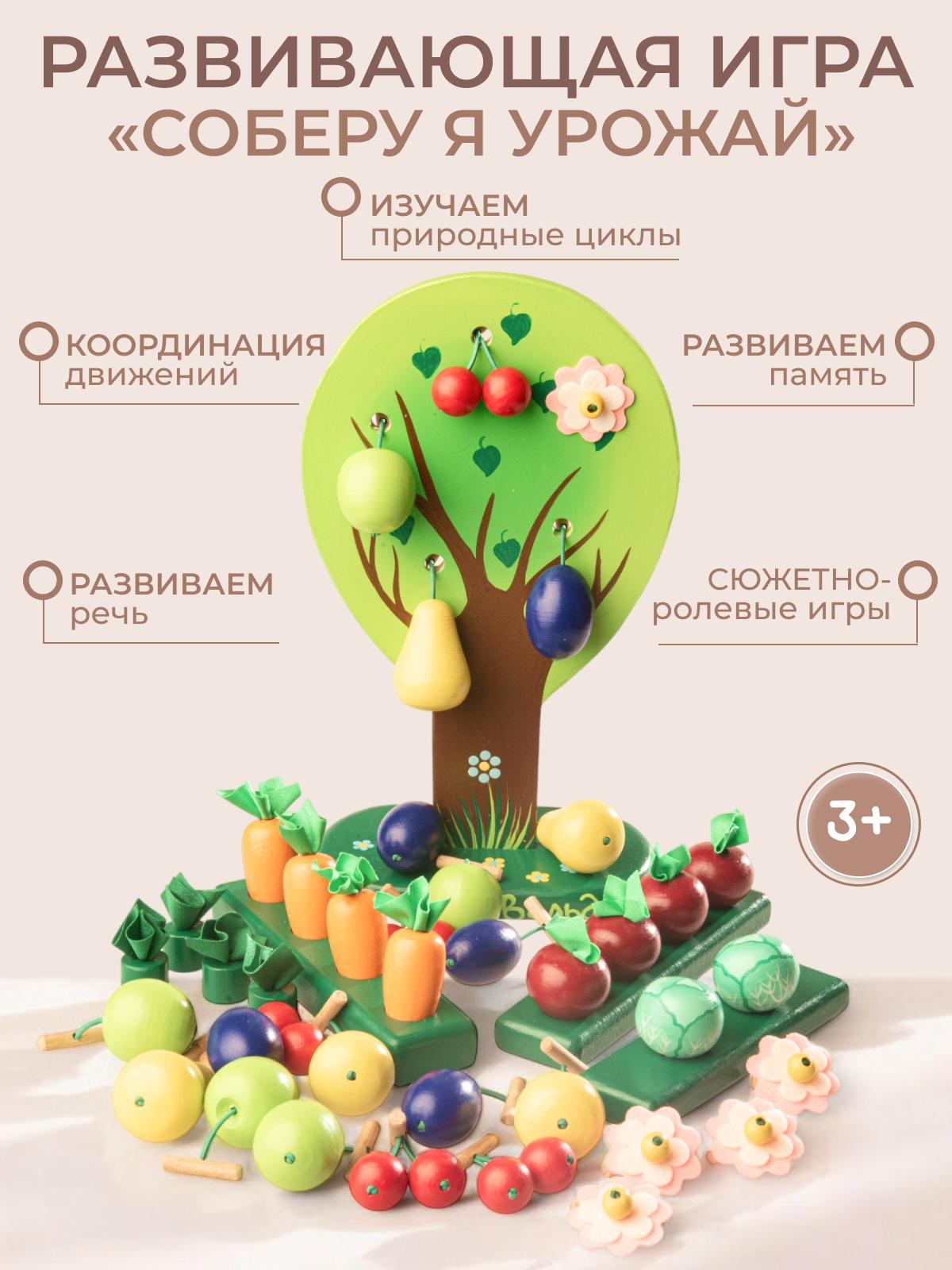 Игрушка Вальда - фото 1