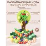 Игрушка Вальда