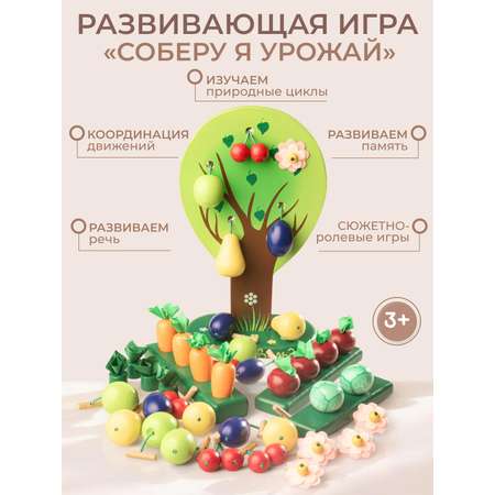Игрушка Вальда