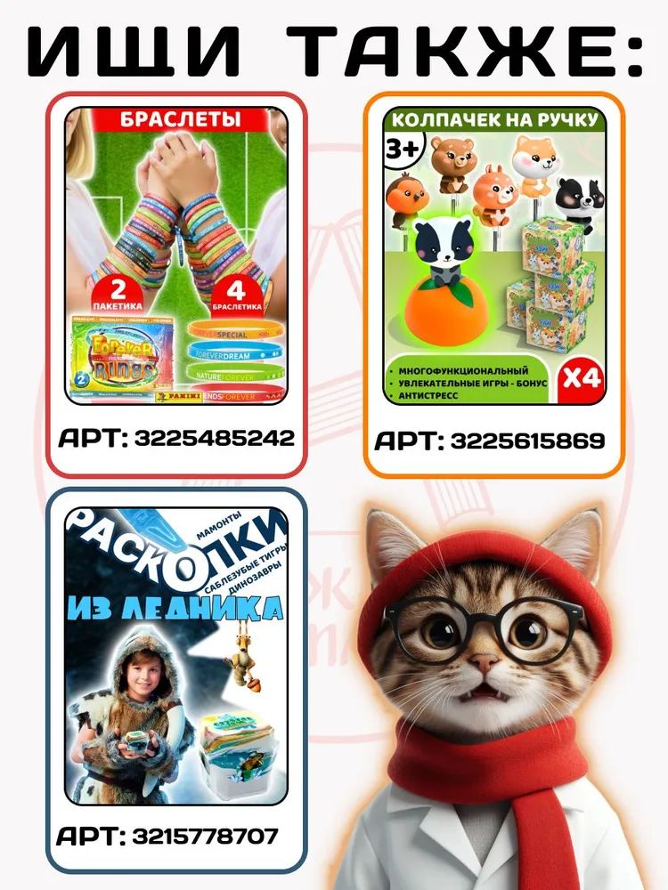 Журналы для девочек ИД Лев Winx Волшебницы №11+№12 2025 с игрушкой - фото 8