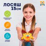 Мягкая игрушка Мульти Пульти Лосяш