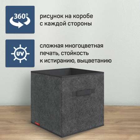 Короб стеллажный VALIANT без крышки 31*31*31 см набор 3 шт
