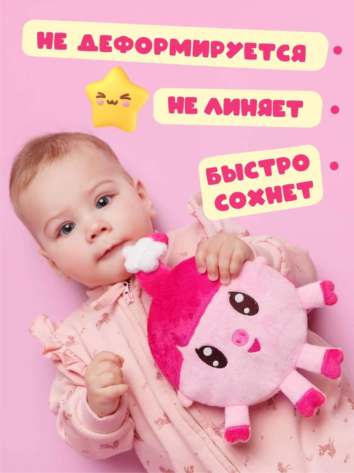 Мягкая игрушка Мякиши грелка для новорожденных Малышарики Нюшенька с вишневыми косточками - фото 1