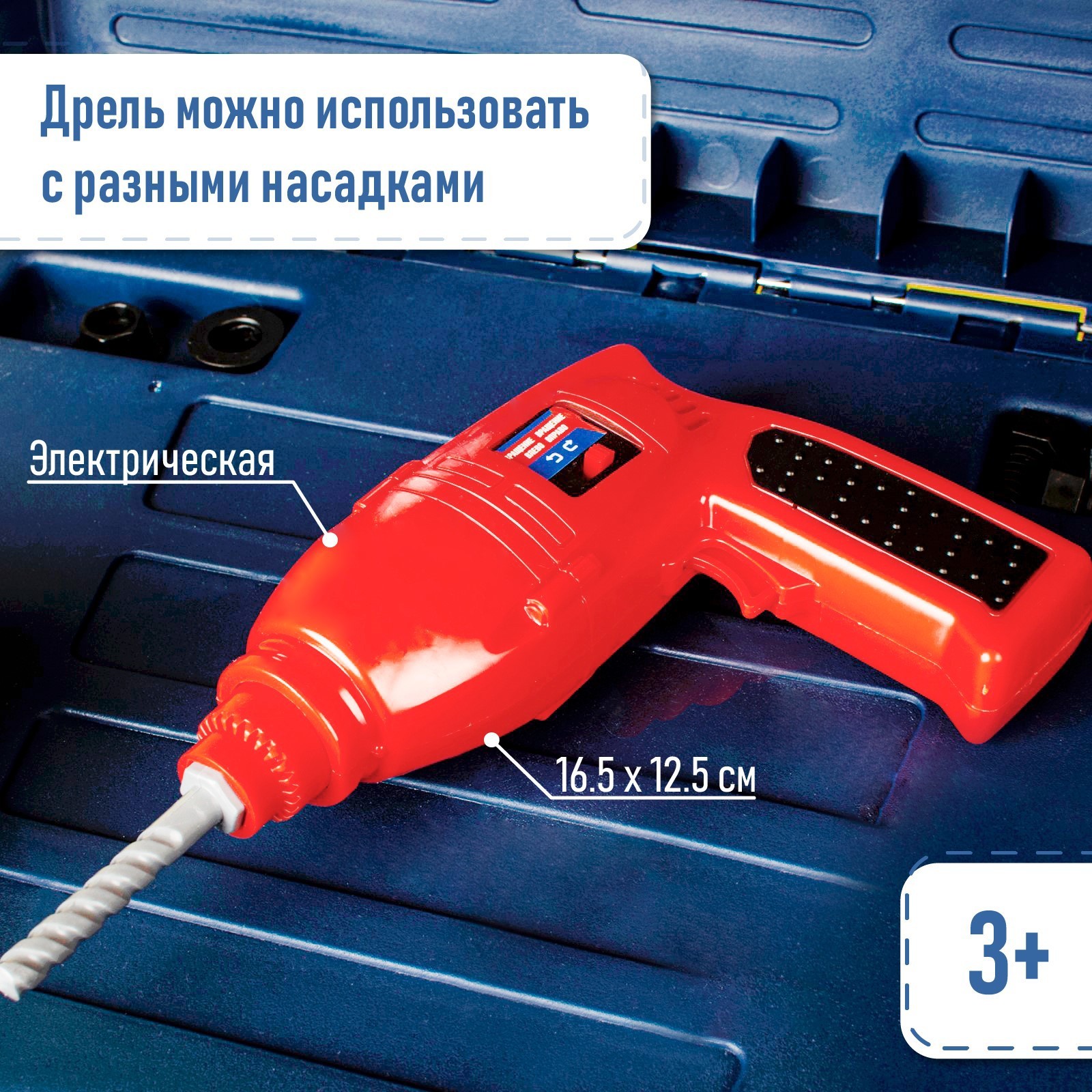 Игрушка WOOW TOYS Мастер (инструменты) - фото 6