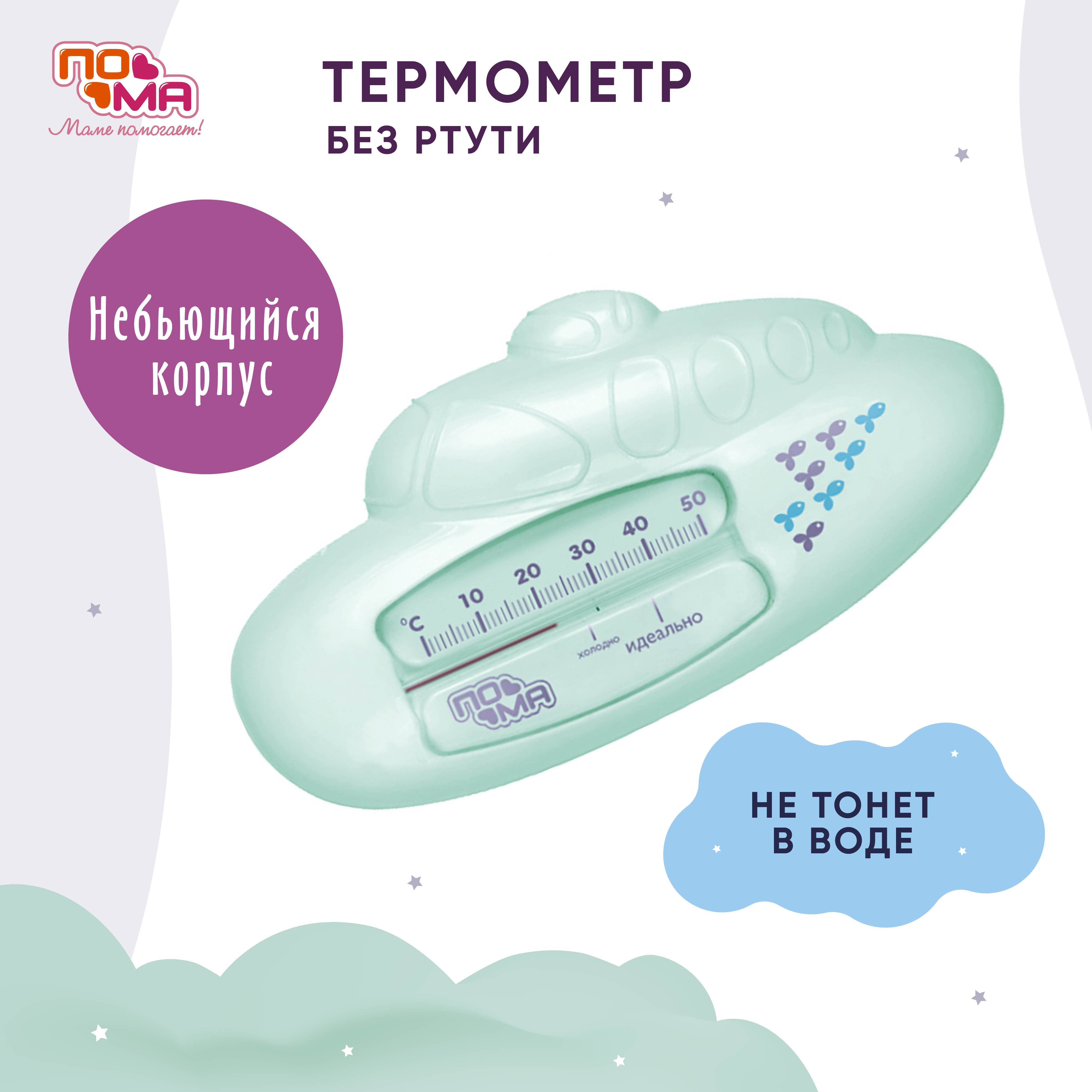Набор Пома Индикатор "Подводная лодка", Ножницы детские, Щетка зубная - фото 5