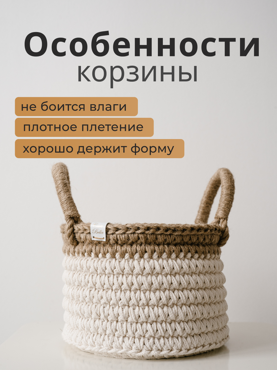 Корзина Casa Bella Сицилия средняя - фото 2