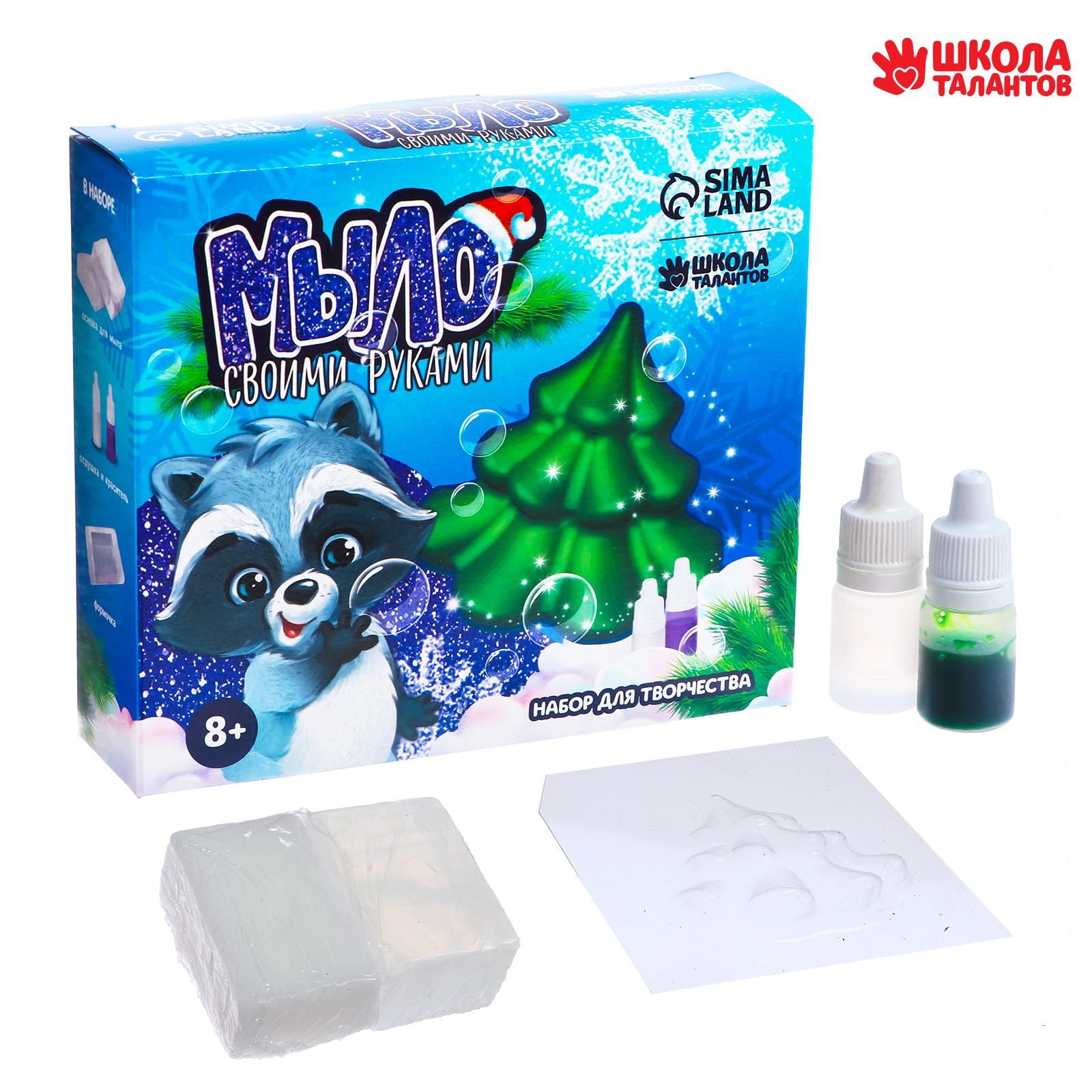 Набор Школа Талантов Елочка мыло - фото 2