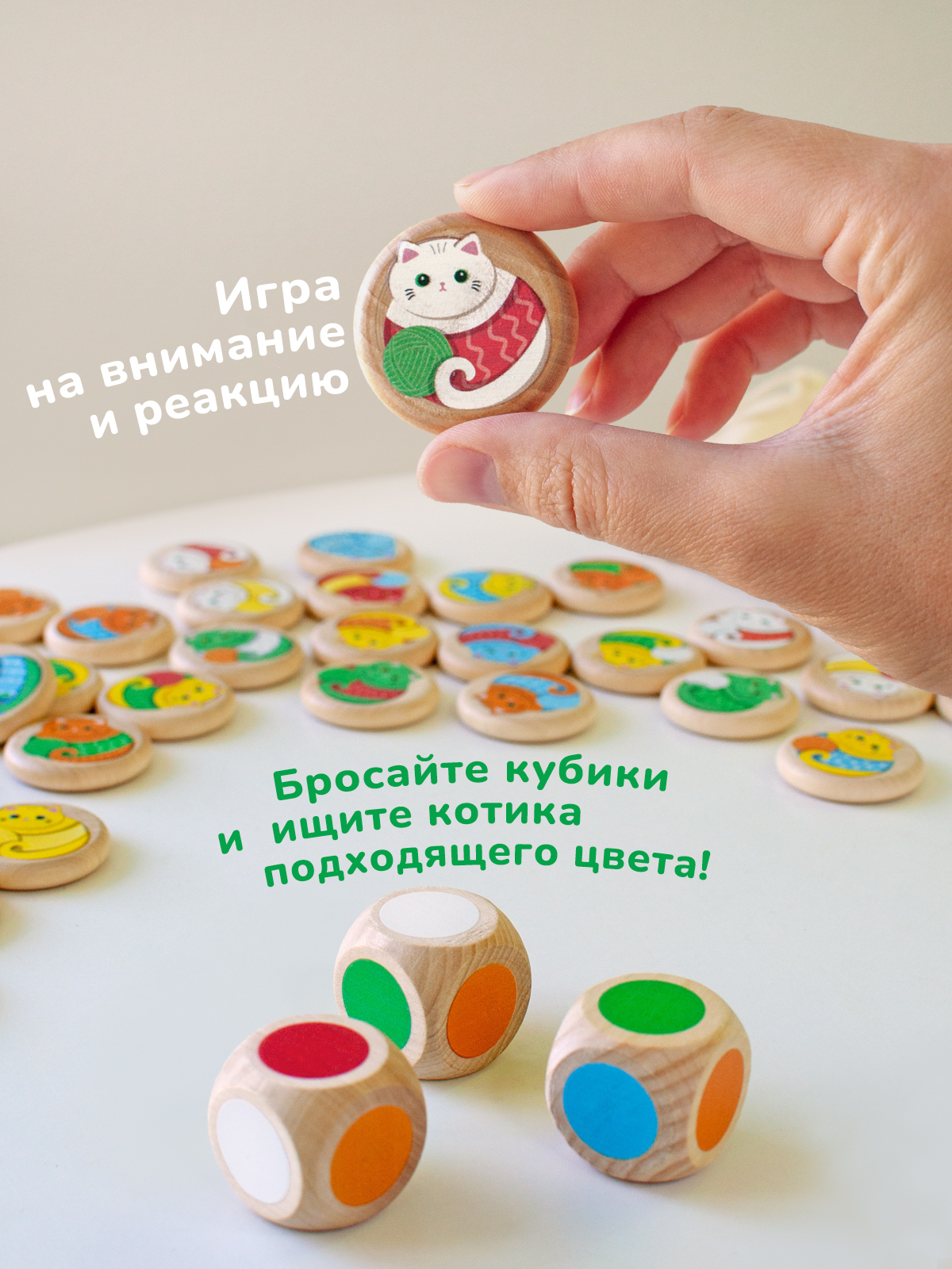 Настольная игра Ulanik - фото 4