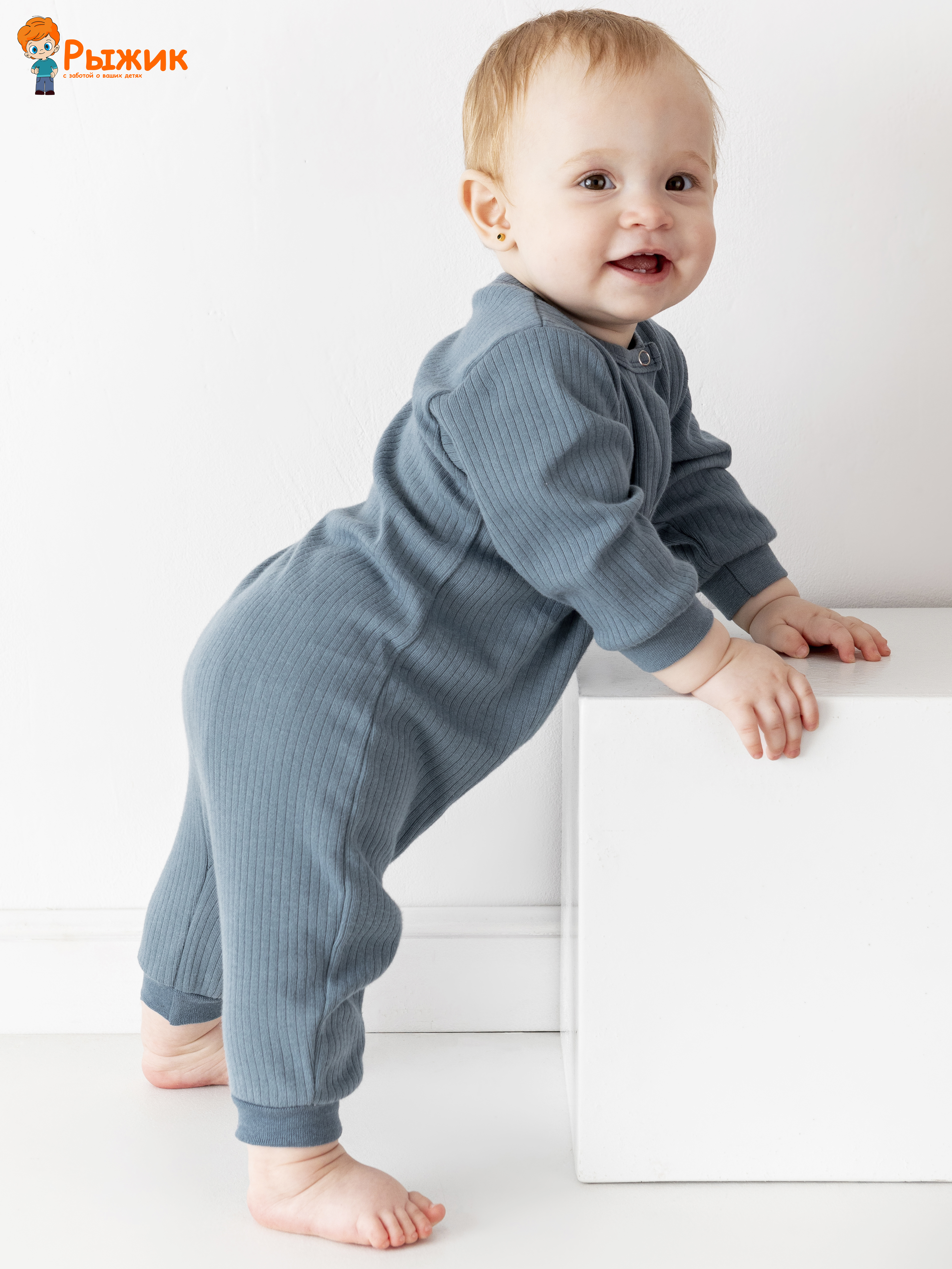 Комбинезон Рыжик КИМВ 818533 - фото 2