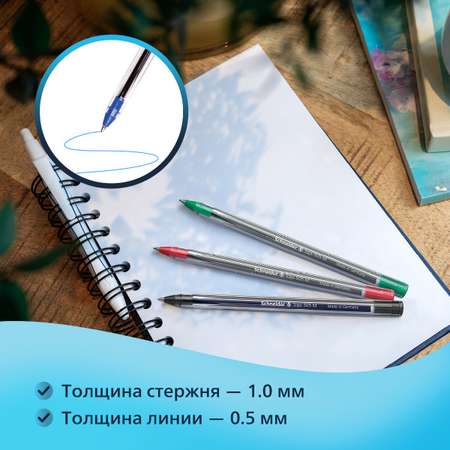 Ручка шариковая Schneider 4 шт.