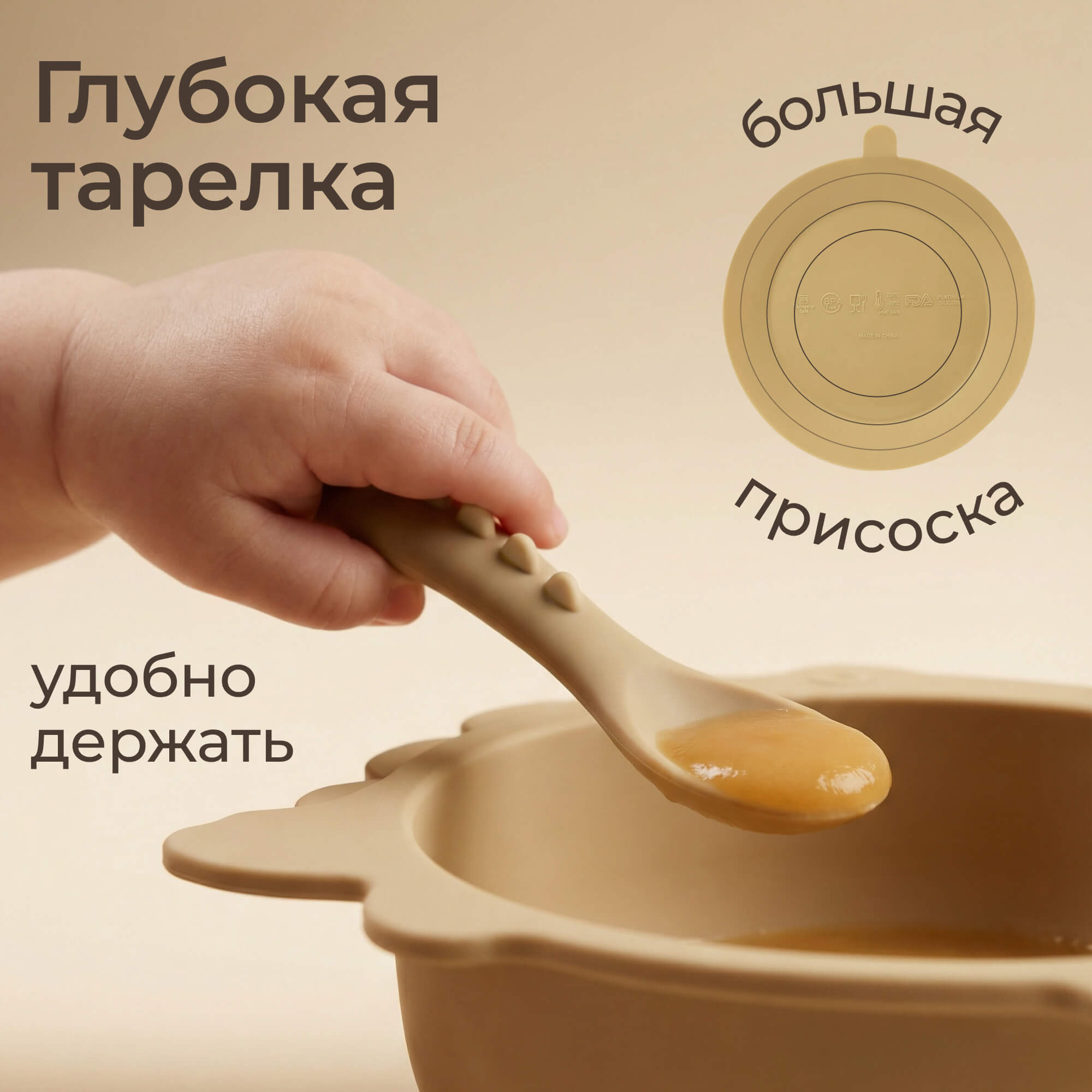 Набор посуды UNIX Kids для кормления Дино / Dino 9 предм. - фото 2