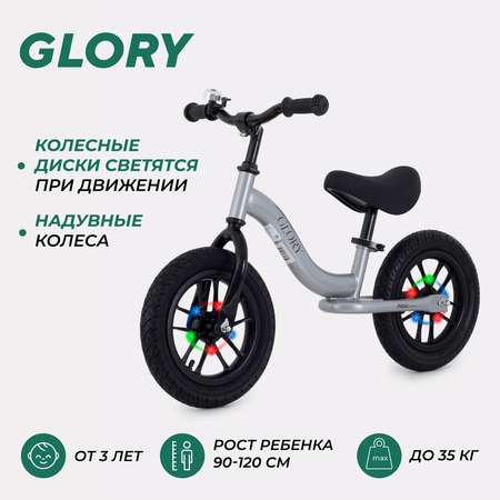 Двухколесный беговел MOWbaby 12 дюймов