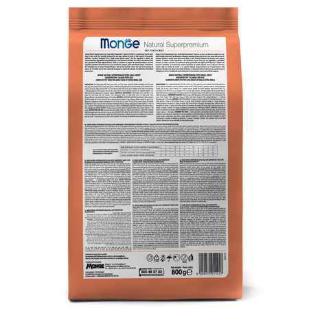 Корм для собак MONGE Monoprotein Extra Small миниатюрных пород лосось с рисом 800г
