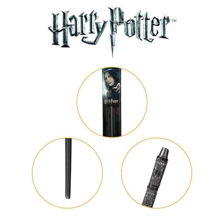 Игрушка Harry Potter Волшебник (волшебная палочка)