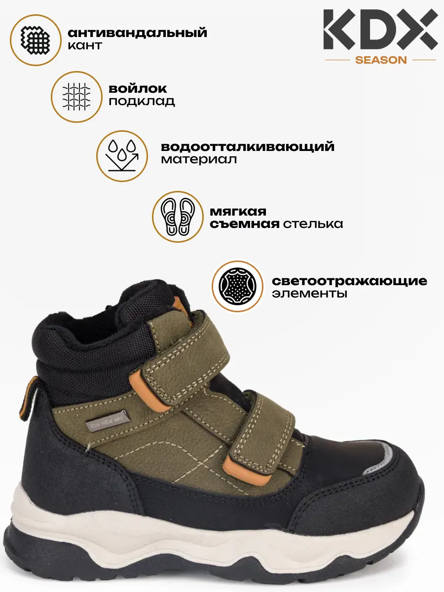 Ботинки KDX SKY-117 khaki - фото 3