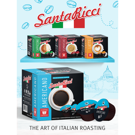Кофе молотый в капсулах Santa Ricci капсулы dolce gusto американо для кофемашины дольче густо 12 шт