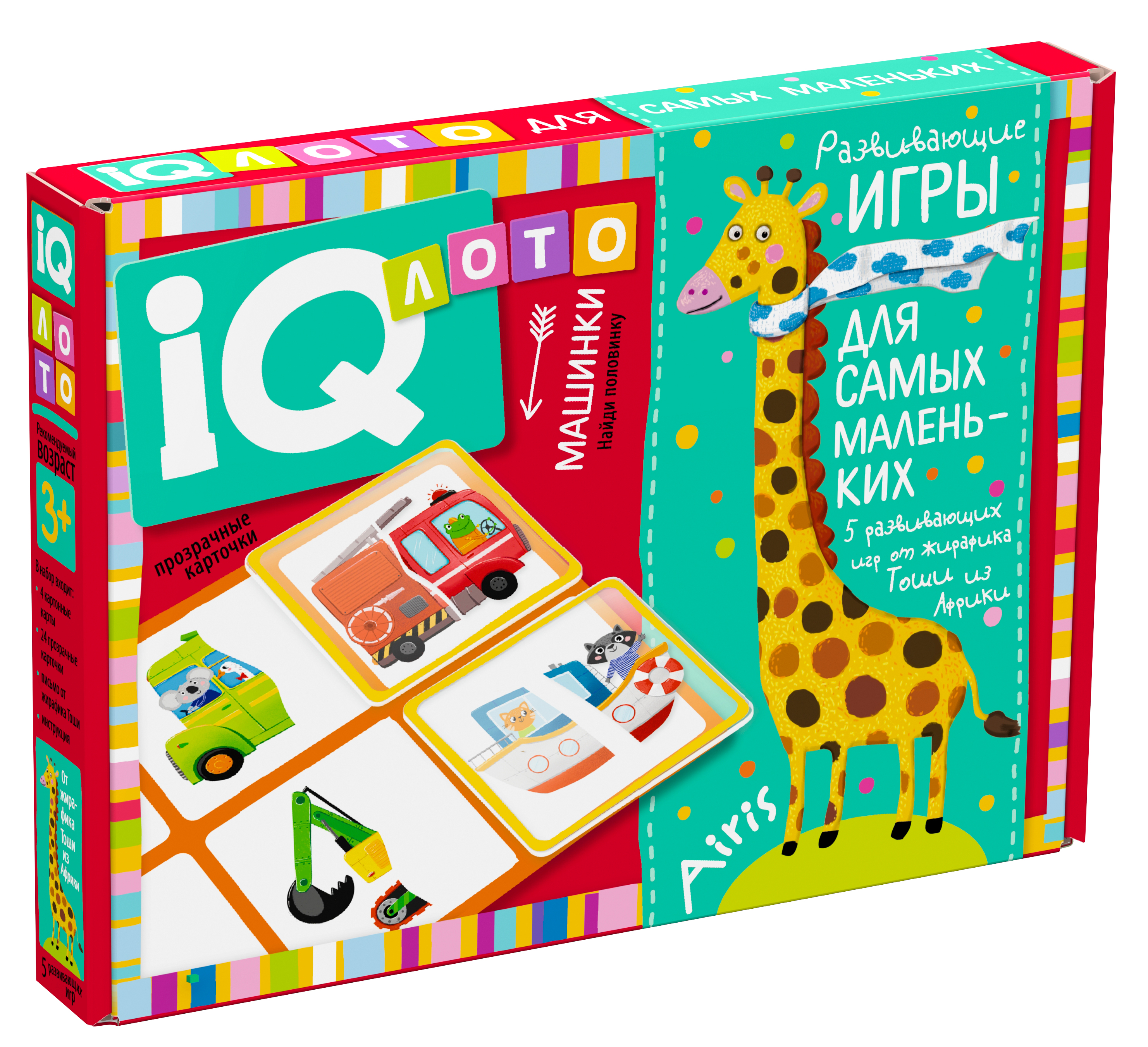 Настольная игра АЙРИС-пресс - фото 1