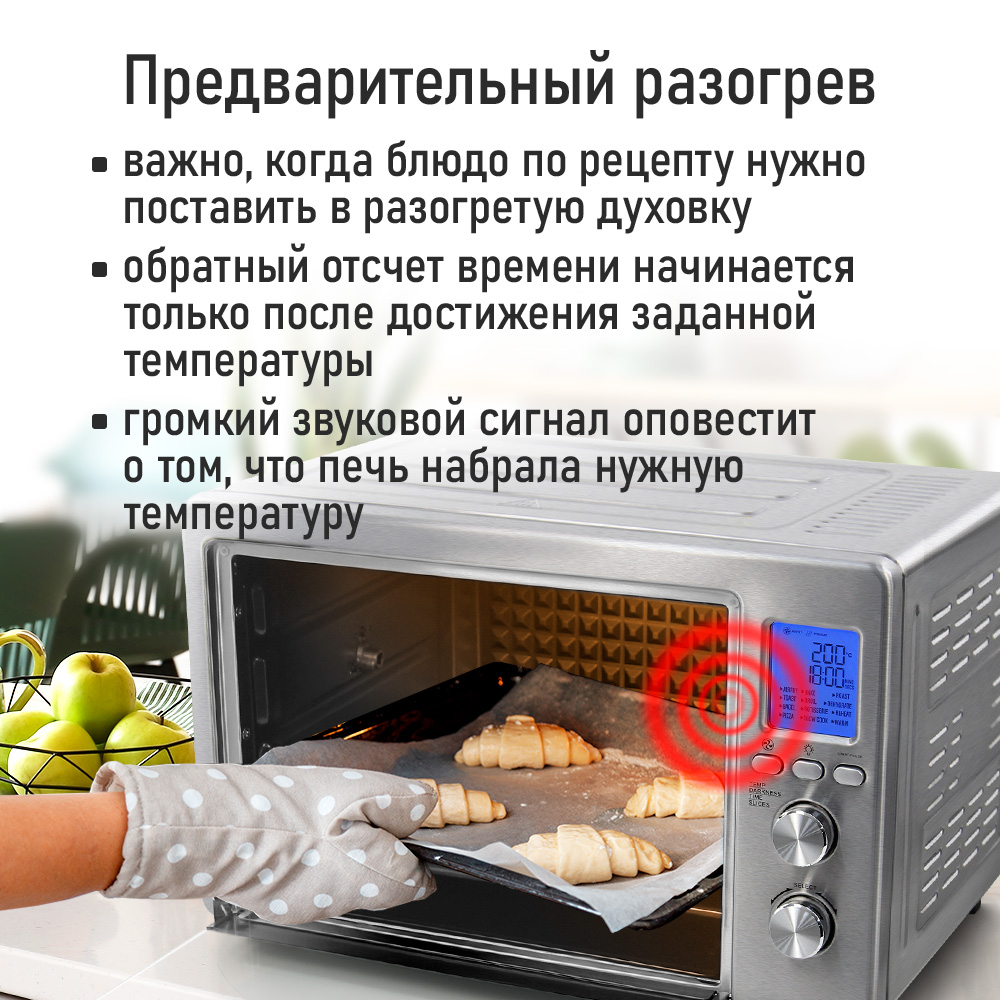 Духовой шкаф CHEF PRO CF-EO2100A - фото 10
