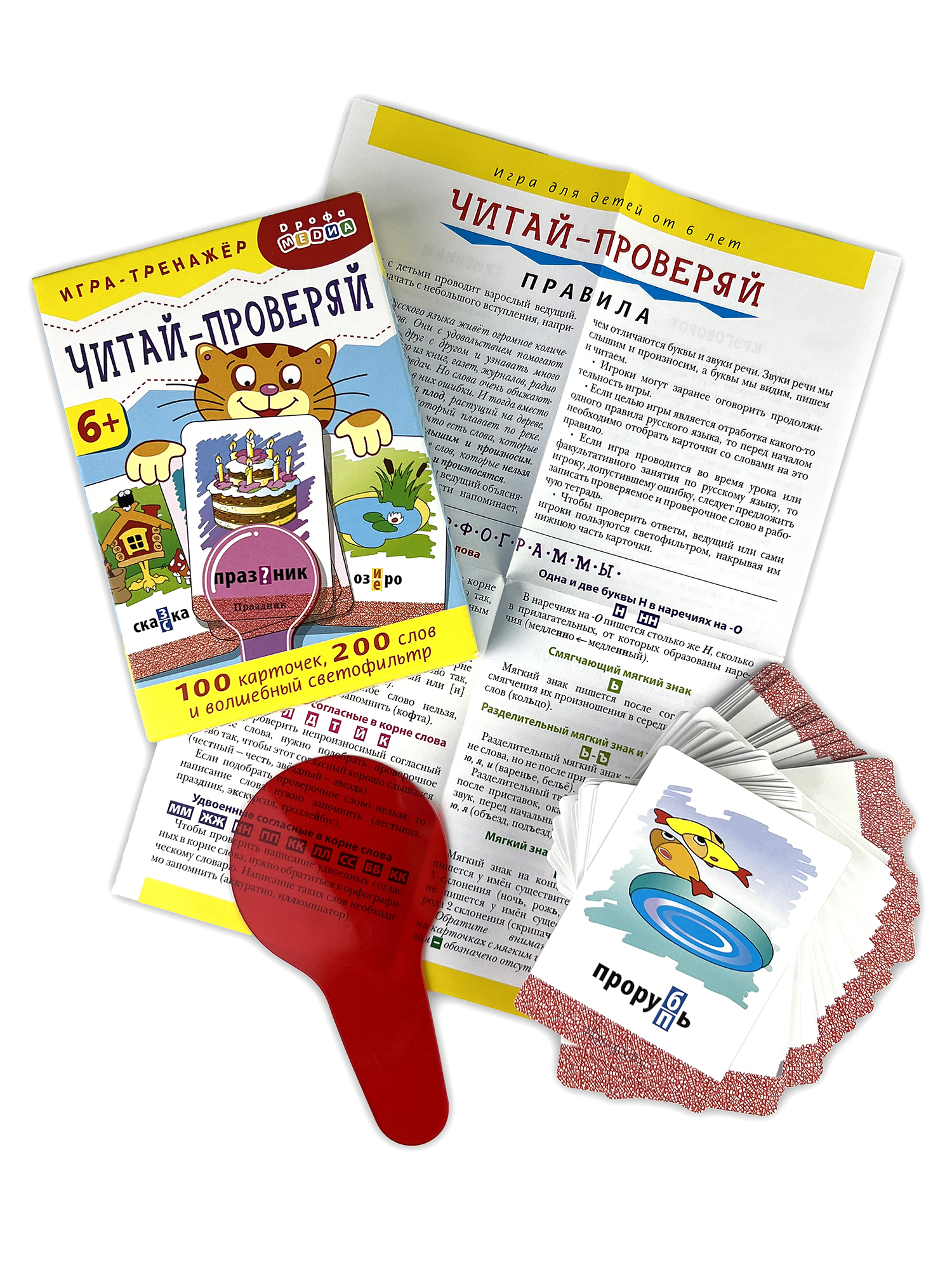 Настольная игра Дрофа-Медиа Читай - проверяй - фото 7