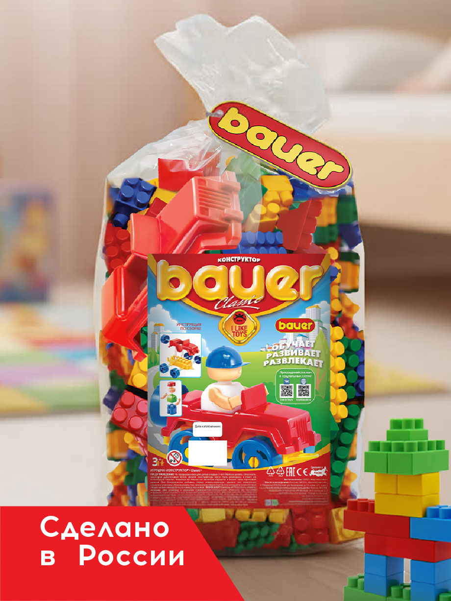 Конструктор BAUER Конструктор Classic 156 эл. 156 дет. - фото 5