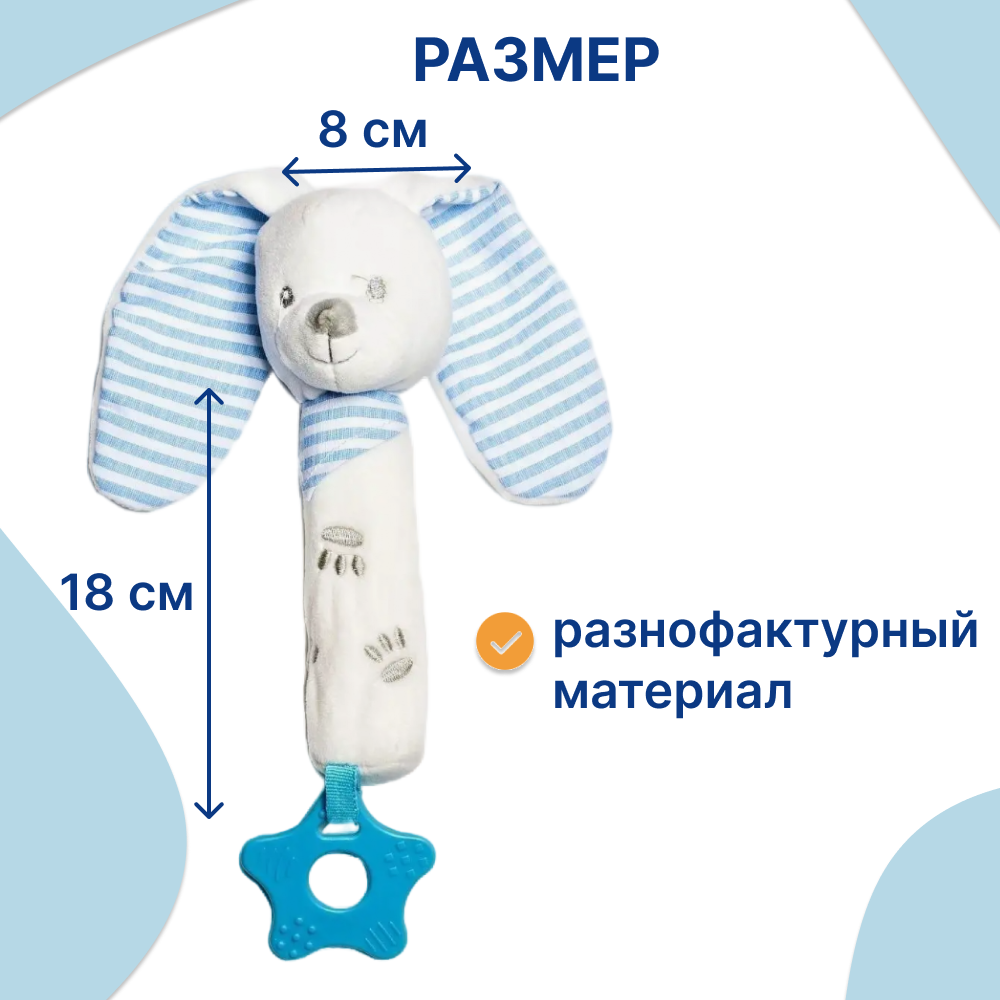 Игрушка Uviton Baby bunny - фото 2