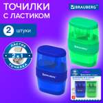 Точилка Brauberg 2 шт.