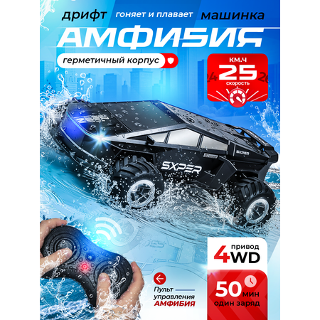 Автомобиль РУ MihokiToys Tesla Скоростная Дрифт Амфибия