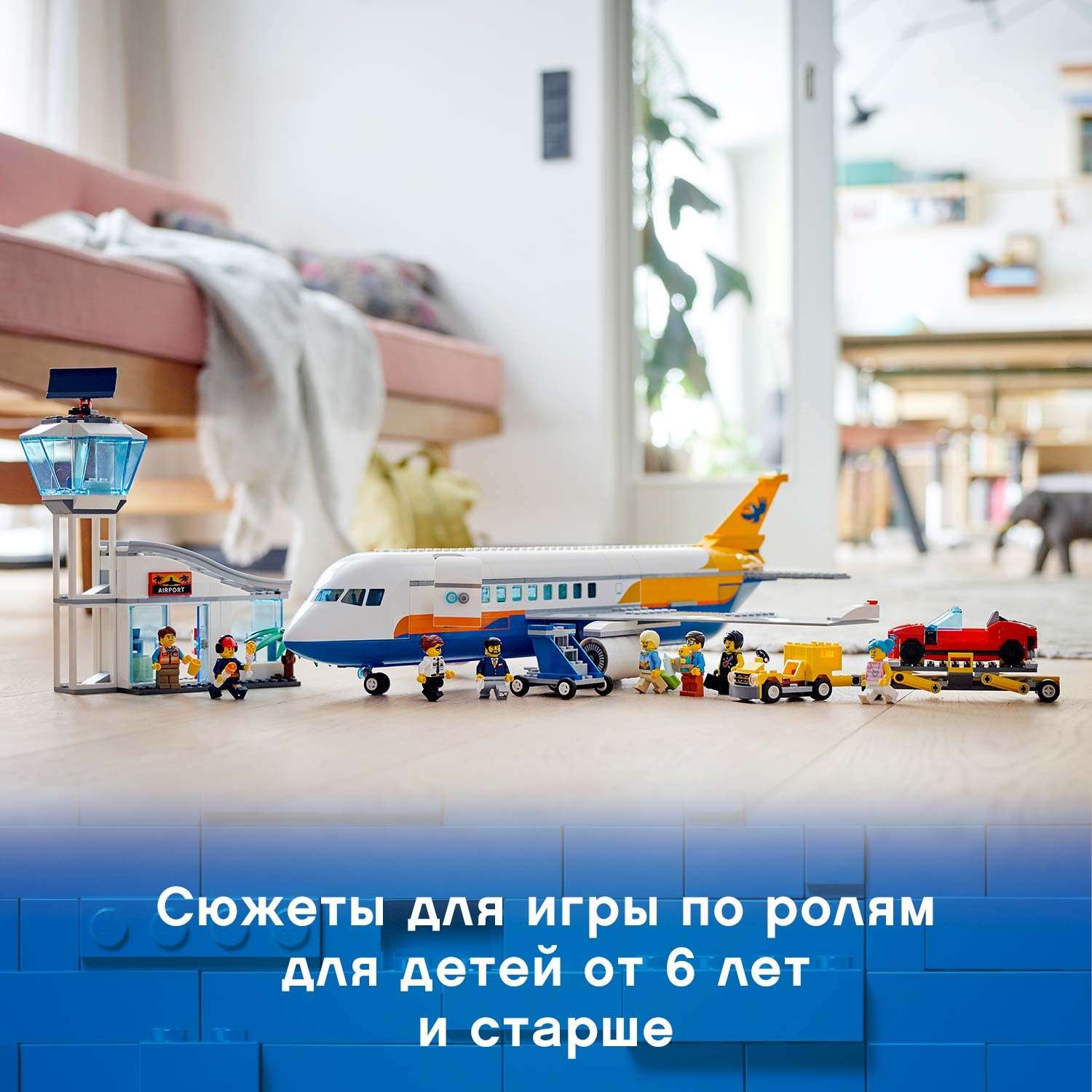 Конструктор LEGO City блочный - фото 8