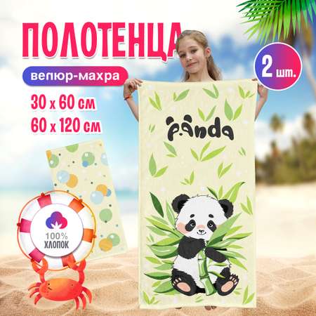 Набор полотенец BRAVO Панда 30*60 + 60*120