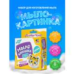Набор Attivio Тигренок мыло