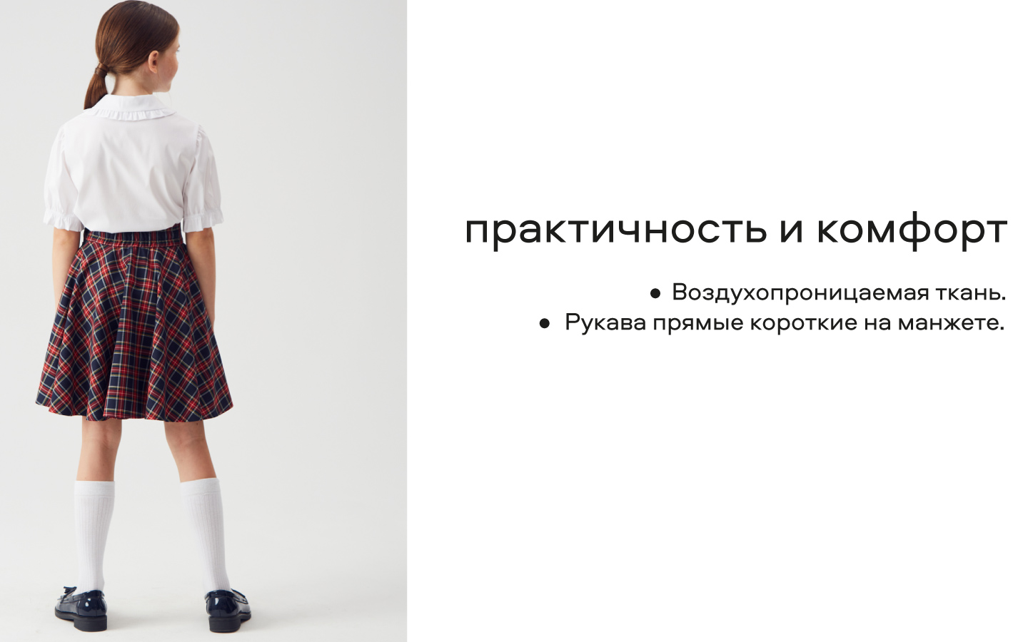 Блузка Smena 15504 - фото 16
