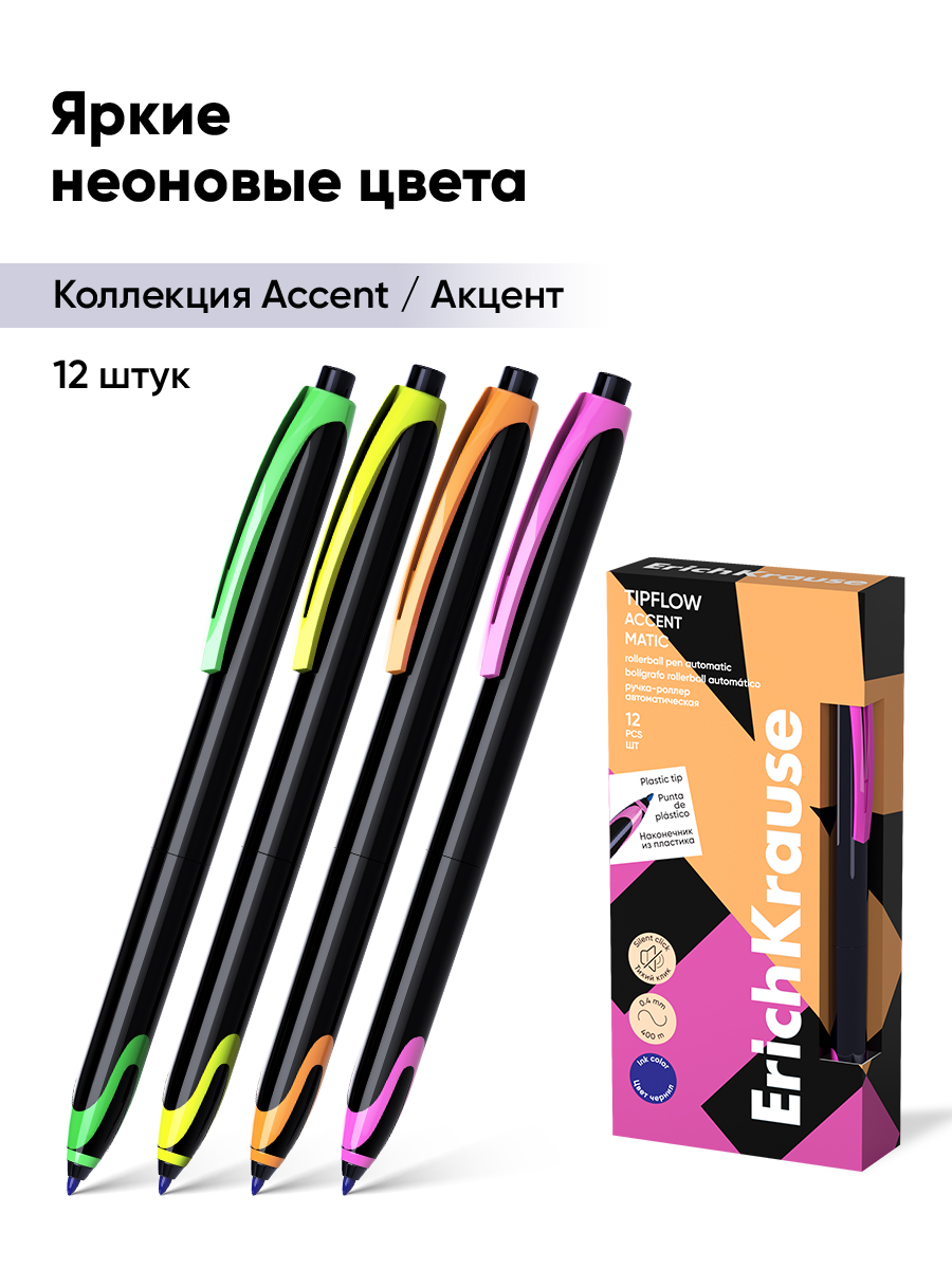 Ручка гелевая ErichKrause 12 шт. - фото 6