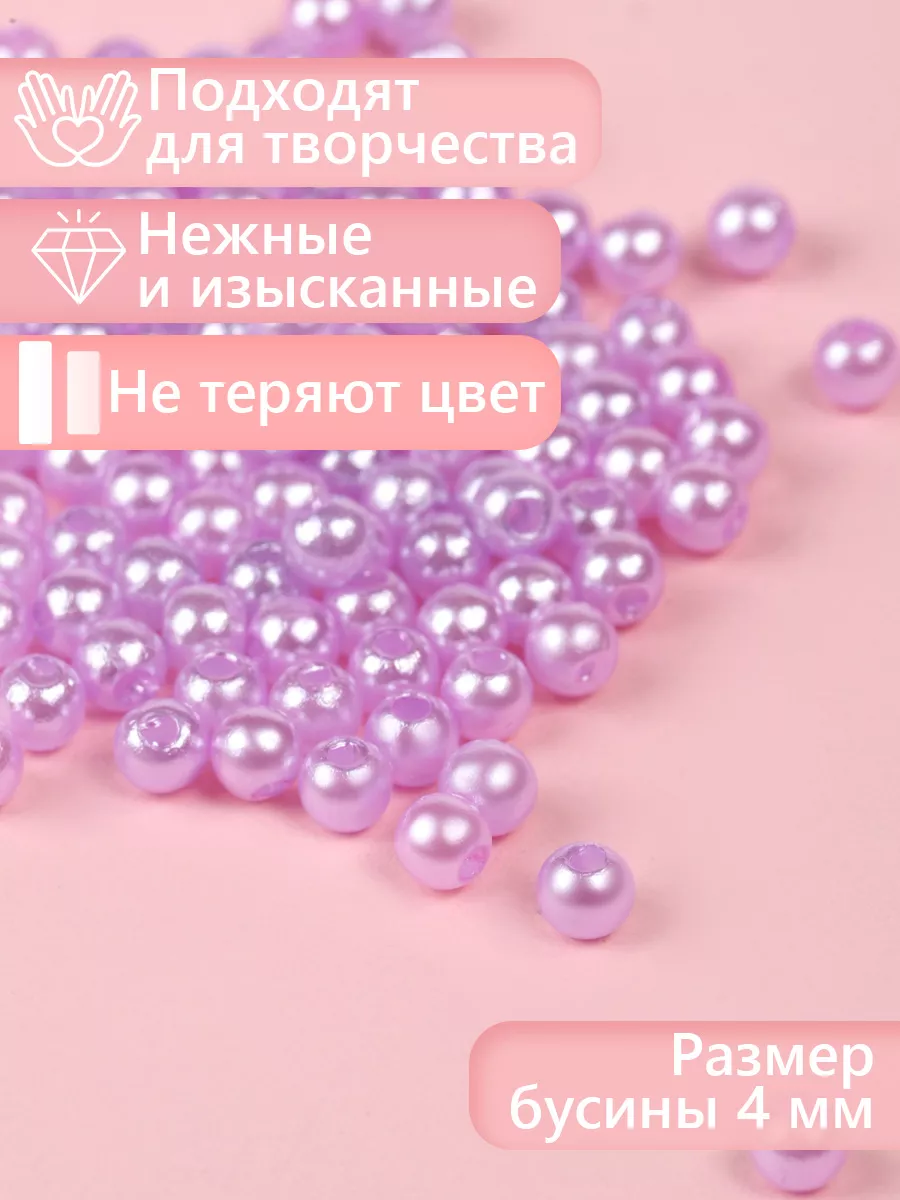 Набор для творчества Magic 4 Hobby шитье - фото 4