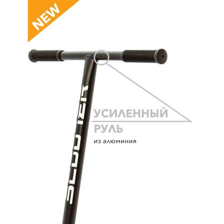 Трюковой самокат SCOOTER двухколесный