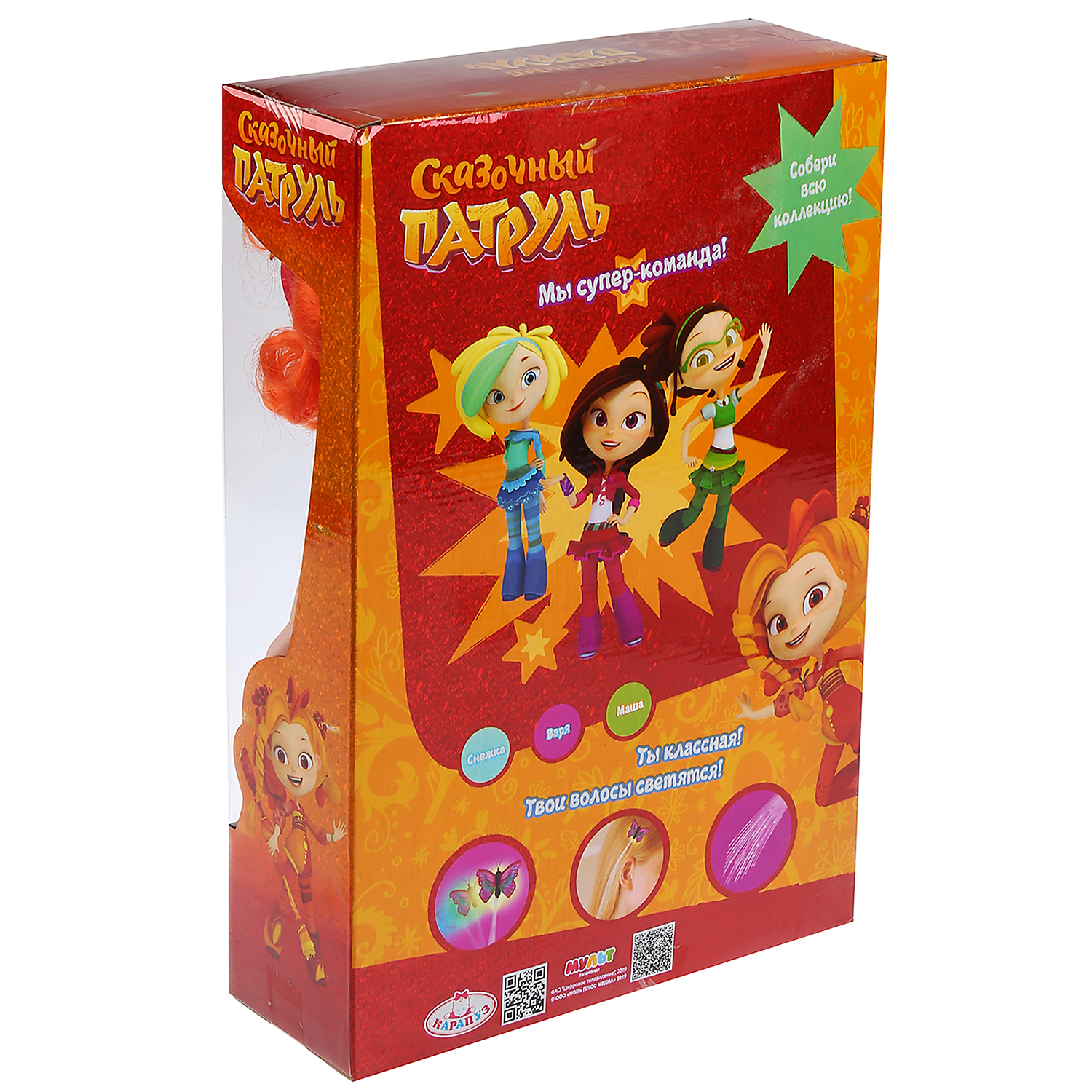 Кукла классическая Карапуз 281854 - фото 3