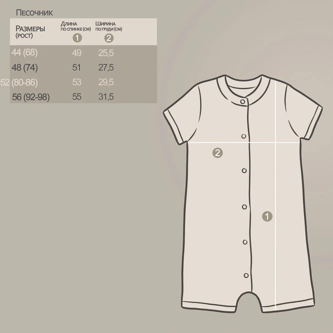 Песочник YOULALA 1331100215 - фото 4