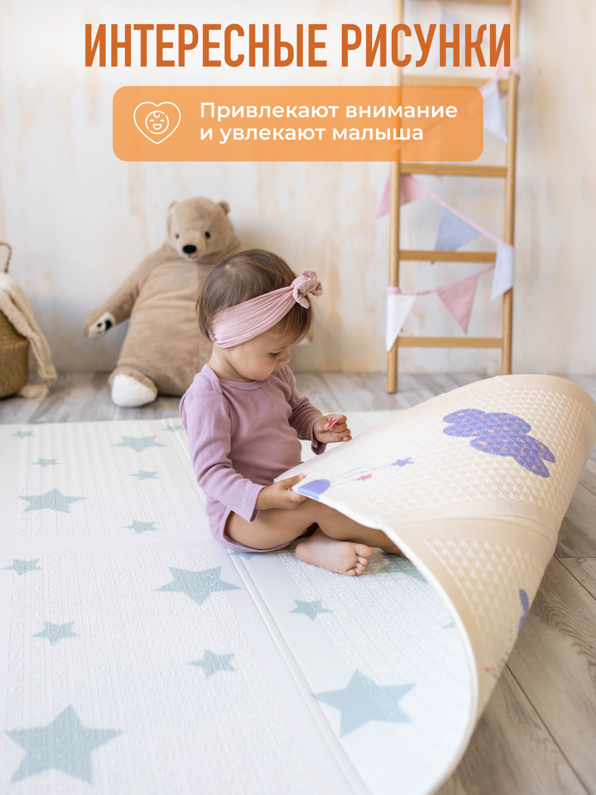 Развивающий коврик детский Mamagoods складной игровой 150х200 см Медвежата и Звёздочки - фото 8