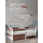 Кровать подростковая Moms charm (коричневый)