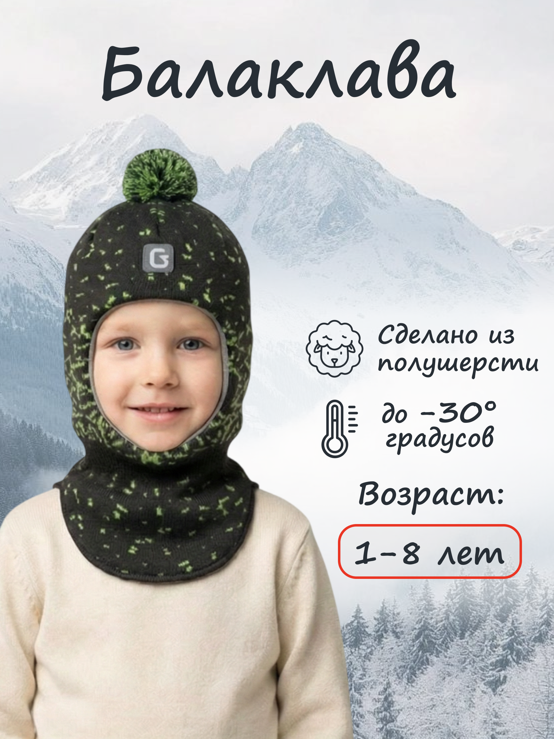 Шапка GUSTI GW25AC1210B-STINGRAY - фото 2