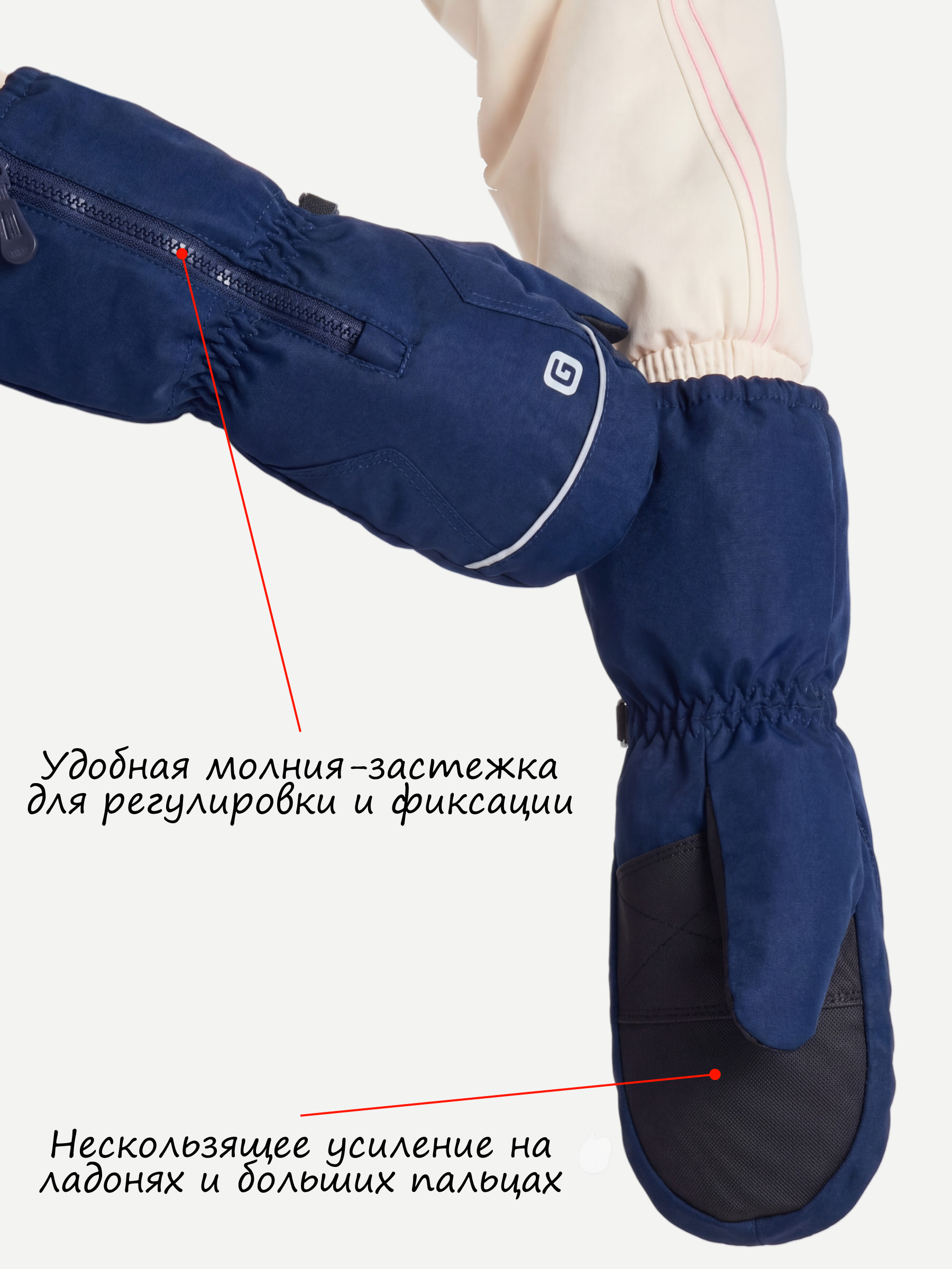 Варежки GUSTI GW6UA070-MIDNIGHT - фото 4