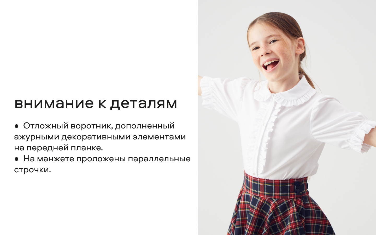 Блузка Smena 15504 - фото 15