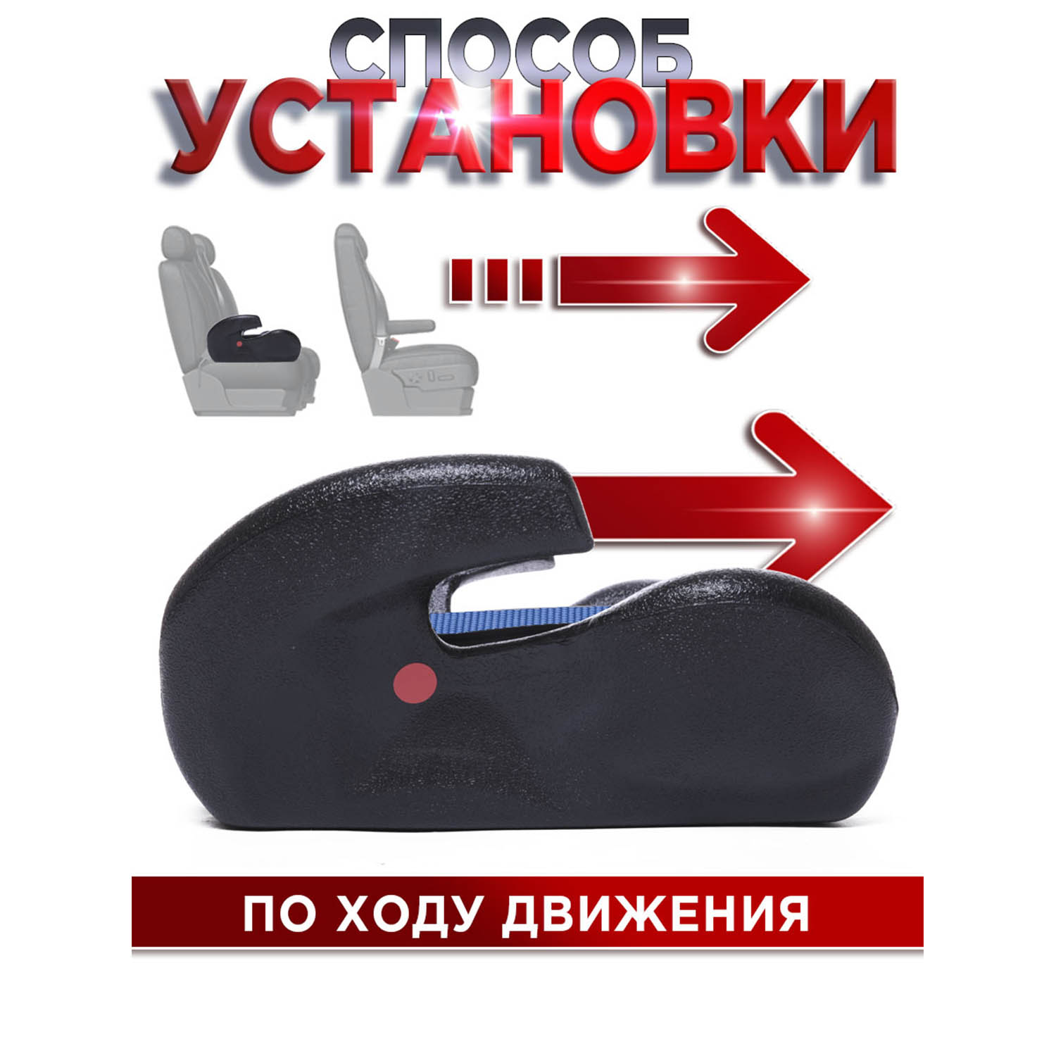 Автокресло BabyCare Roller 3 (22-36 кг) синий - фото 6