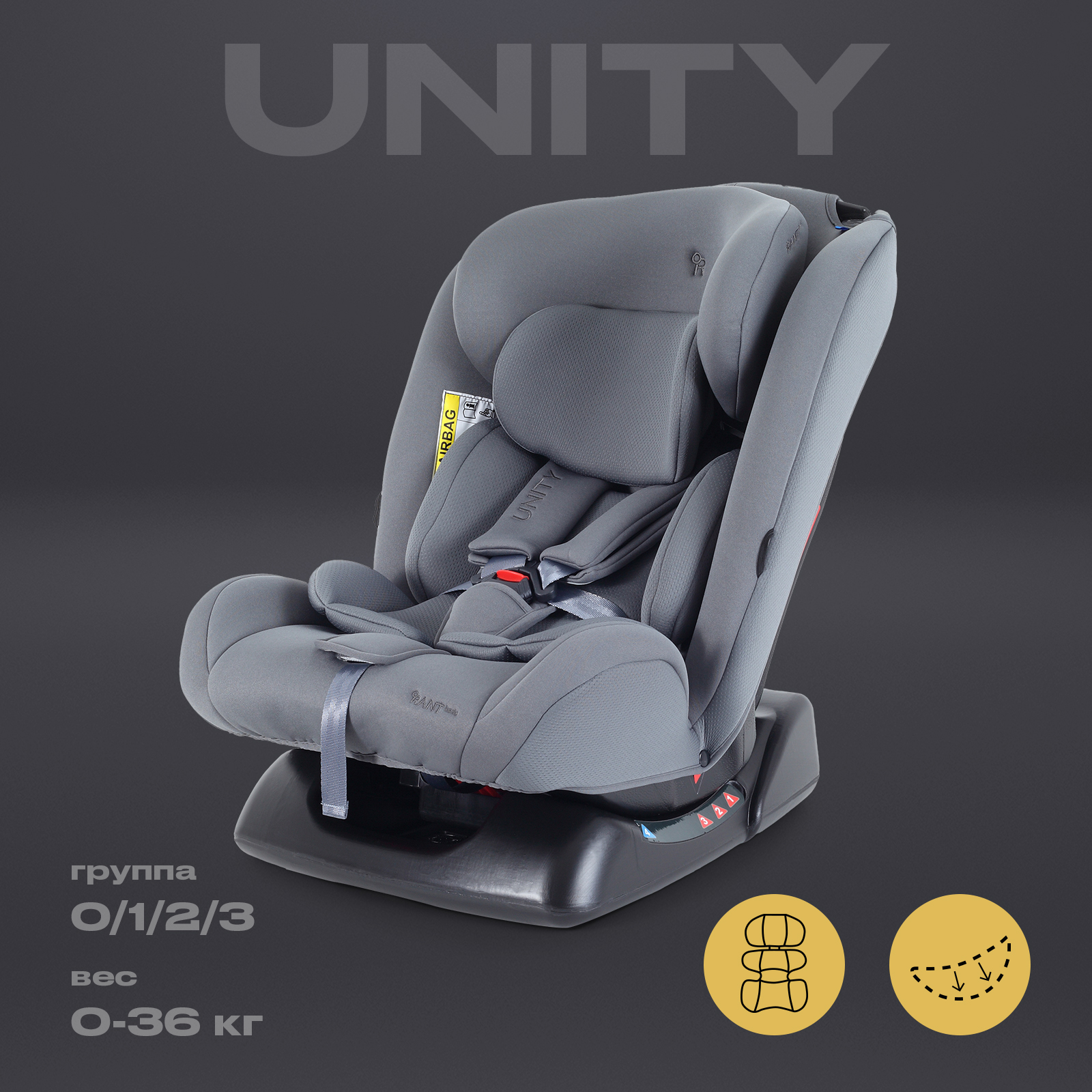 Изображение товара Автокресло Rant Basic Unity Next 0+/1/2/3 для детей 0-36 кг серое