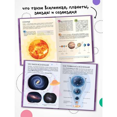 Книга МОЗАИКА kids Детская энциклопедия Красная книга