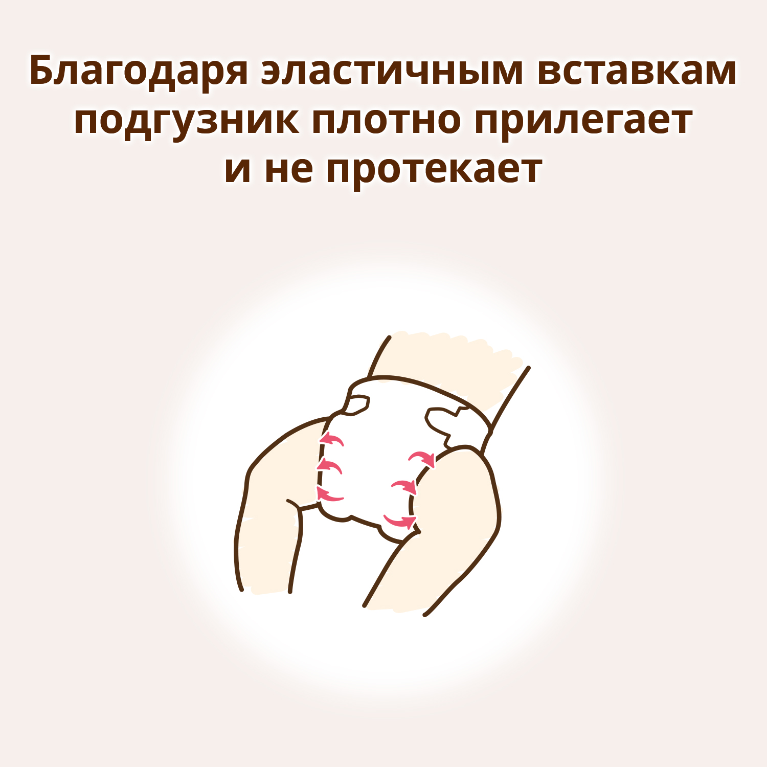 Подгузники Moony Organic M (6-11 кг) 12 шт. - фото 10