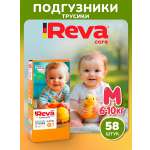 Трусики Reva Care Ultra Care M (6-10) 58 шт.