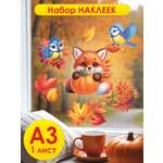 Наклейки Открытая планета 1 шт.